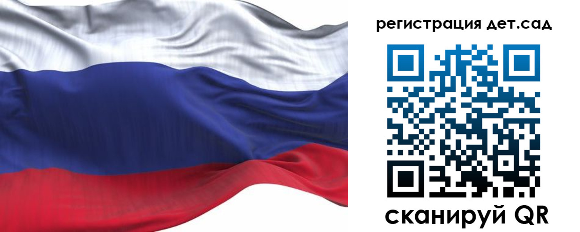 временная регистрация в Галиче