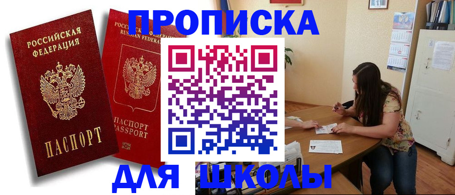 временная регистрация купить в Галиче