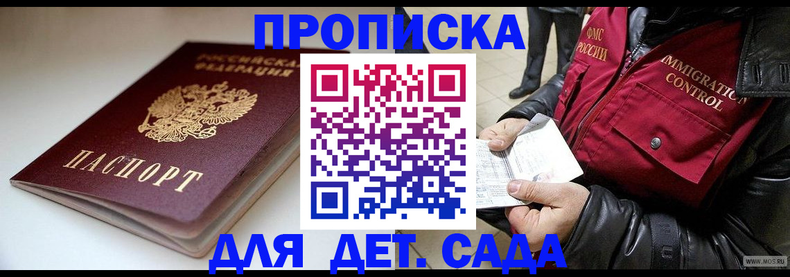 регистрация в Галиче